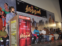 thiruthni audio Release